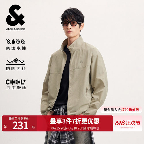 立领夹克式防晒外套 2.relaxed宽松版型