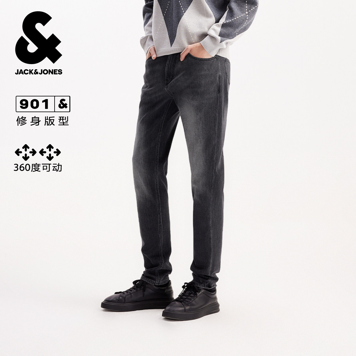 901杰克琼斯秋季时尚四面弹深灰修身水洗牛仔裤男款长裤子,男装,牛仔裤,淘宝优惠券,粉丝福利购,淘宝优惠卷