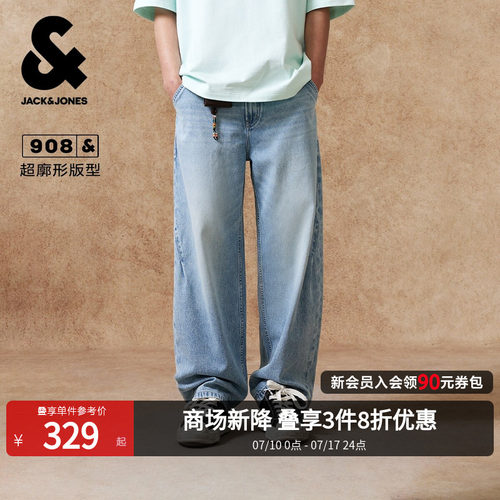 杰克琼斯夏季超廓猫须牛仔裤