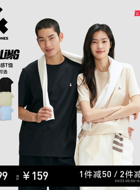 杰克琼斯凉感纯色打底衫刺绣短袖男款T恤