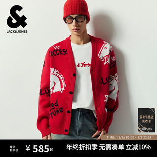 马年新年款 毛衣针织衫 杰克琼斯男装 红色雪尼尔开衫 服本命 春季