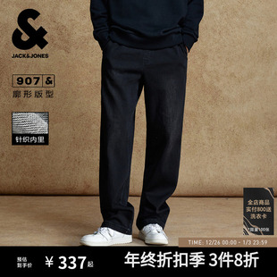 长裤 907杰克琼斯男装 男款 宽松仿针织阔腿深灰牛仔裤 子 秋冬新款