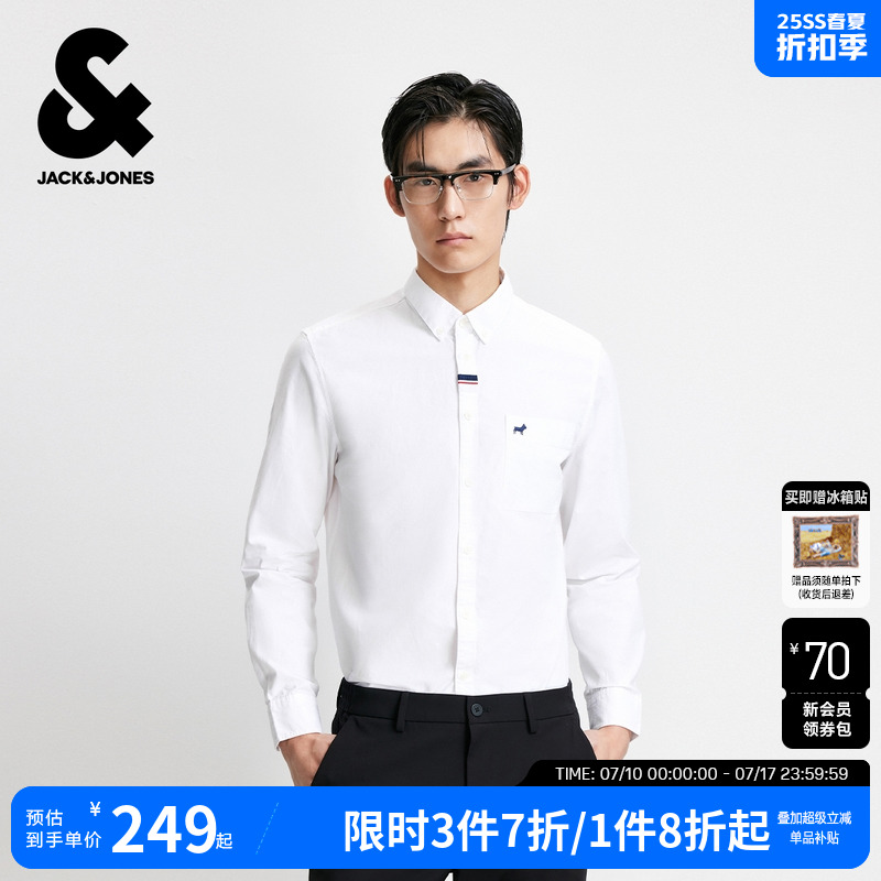 杰克琼斯男装衬衫夏秋季新款纯棉通勤休闲长袖黑白色衬衣面试伴郎