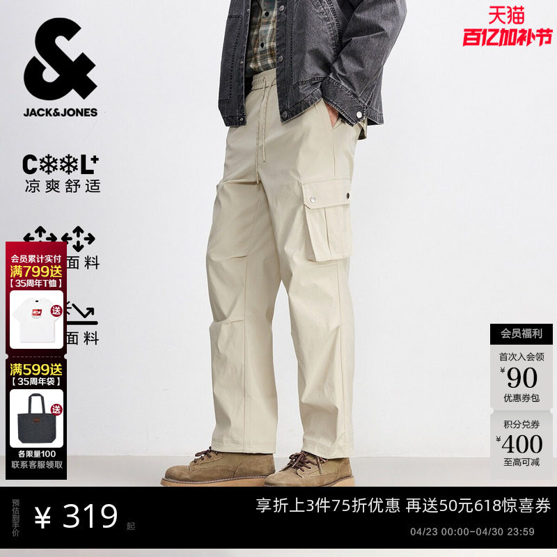 [弹力]杰克琼斯男装休闲裤春新款宽松工装裤褶皱伞兵裤男款长裤子