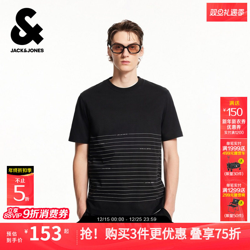 直筒版型，罗纹圆领，衣身条纹印花装饰，