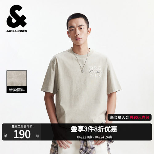 做旧短袖T恤杰克琼斯重磅