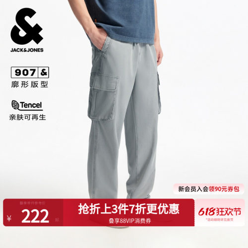 宽松版型；抽绳松紧腰头；两侧插袋