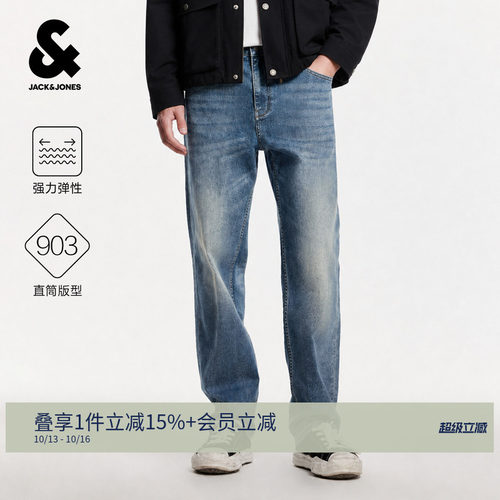 杰克琼斯男复古直筒松弛感牛仔裤
