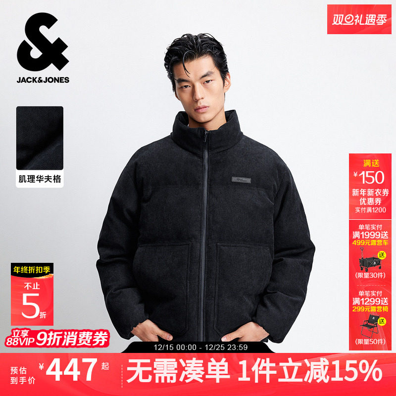 杰克琼斯男装秋冬新款肌理华夫格休闲宽松立领棉衣男款棉服外套