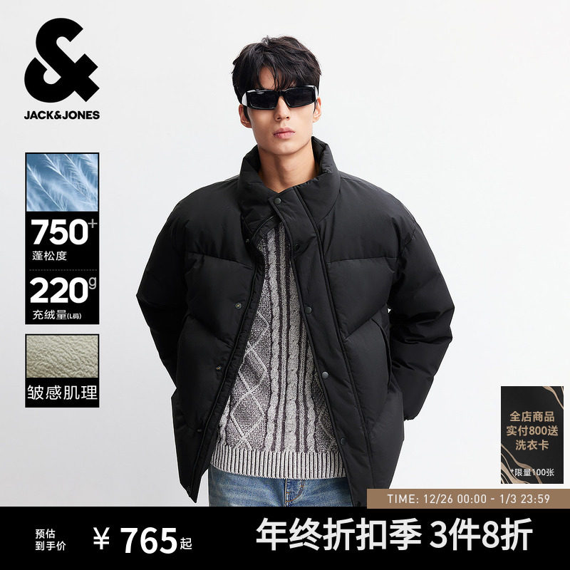 【云朵泡芙】杰克琼斯男装冬羽绒服加厚外套宽松立领时尚短款上衣