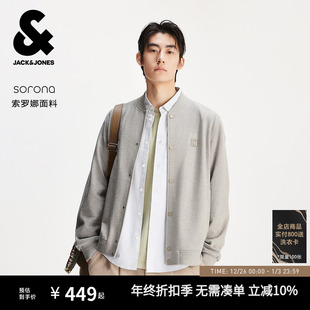 秋季 杰克琼斯男装 商务休闲基础棒球夹克外套225321034 商场爆款