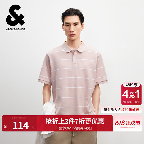 杰克琼斯夏季条纹短袖Polo衫男