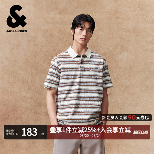 杰克琼斯春夏男条纹刺绣Polo衫