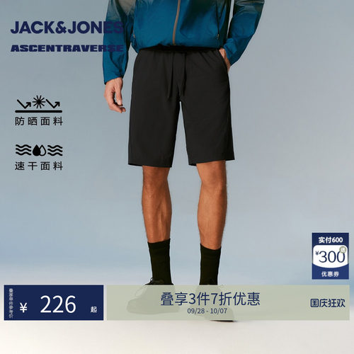杰克琼斯男士速干防晒宽松短裤