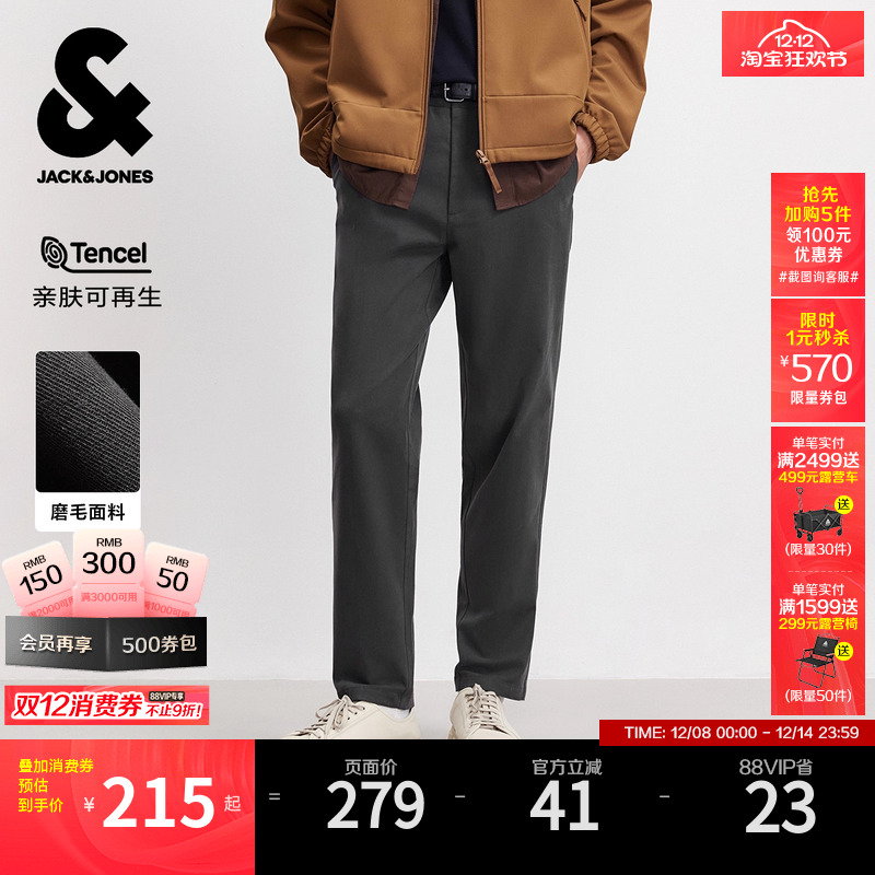 锥腿版型， 商务腰头，后腰弹力舒适