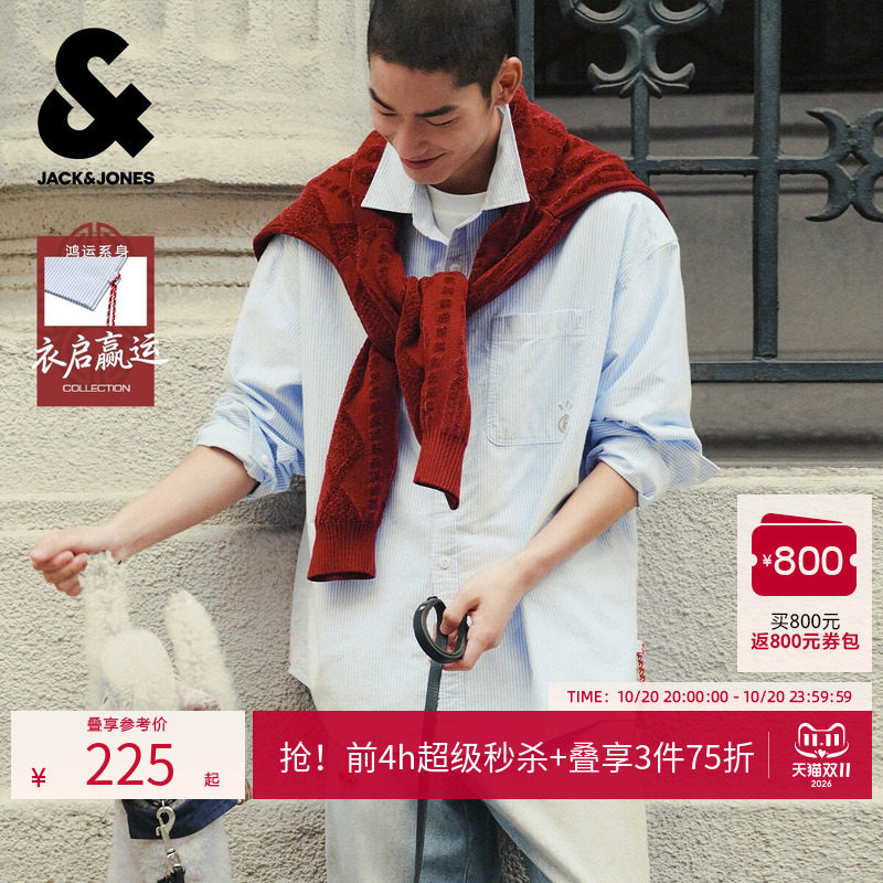 【纯棉】杰克琼斯男士日系条纹衬衫秋高级感痞帅长袖翻领外套休闲