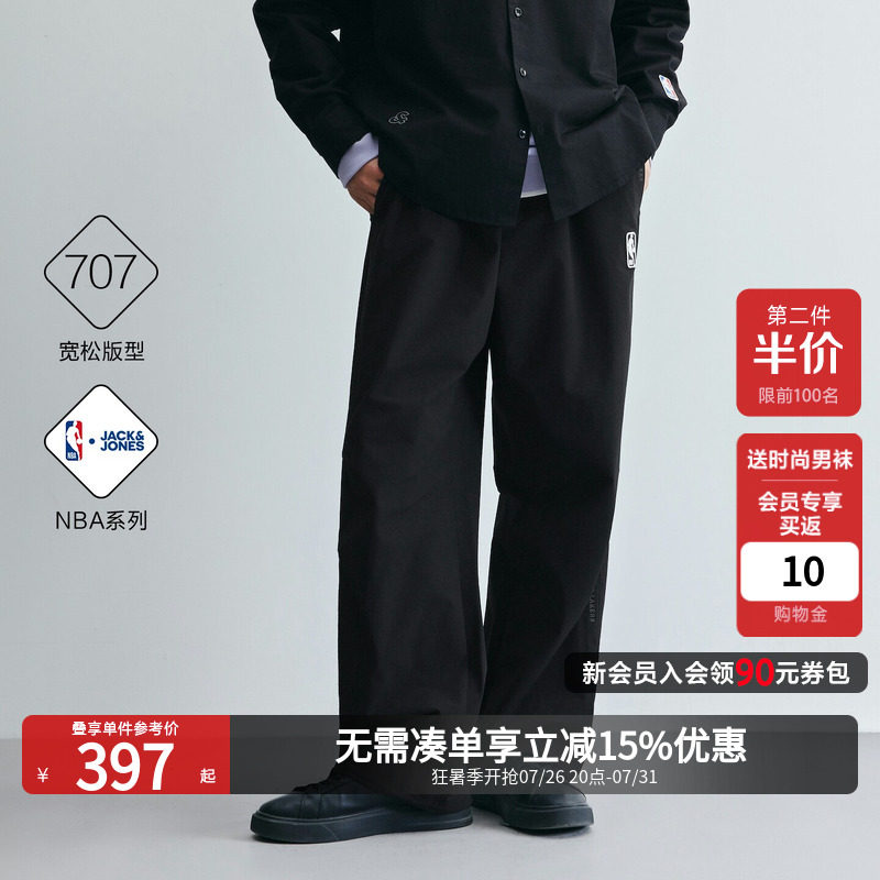杰克琼斯NBA联名男通勤休闲裤