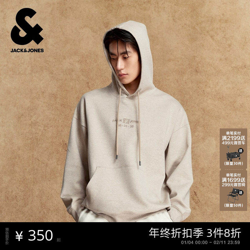 杰克琼斯2025年秋冬新款男装卫衣纯棉百搭长袖廓形连帽休闲上衣