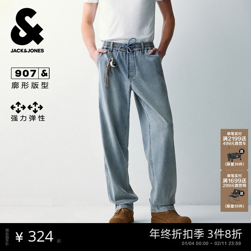 907杰克琼斯25年秋季男装阔腿裤秋牛仔裤弹力基础长裤子男款,男装,牛仔裤,淘宝优惠券,粉丝福利购,淘宝优惠卷