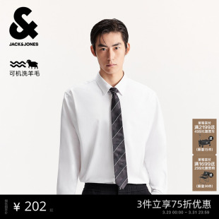 衬衫 杰克琼斯男装 中性简约舒适打底纯色舒适宽松翻领长袖 新款 春季