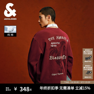 【马年新年款】杰克琼斯男装红色纯棉卫衣印花宽松本命年礼物外套