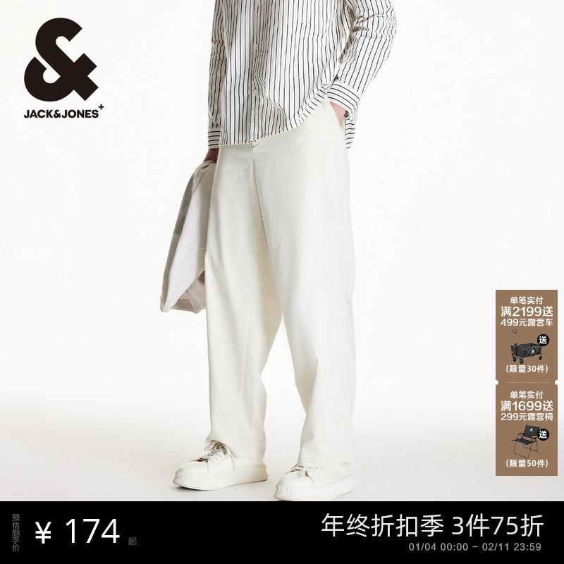 杰克琼斯男装秋季新品宽松阔腿基础背部双侧贴袋休闲裤长裤子男款,男装,休闲裤,淘宝优惠券,粉丝福利购,淘宝优惠卷