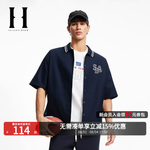 SEASONHIGH×NFL刺绣短袖T恤