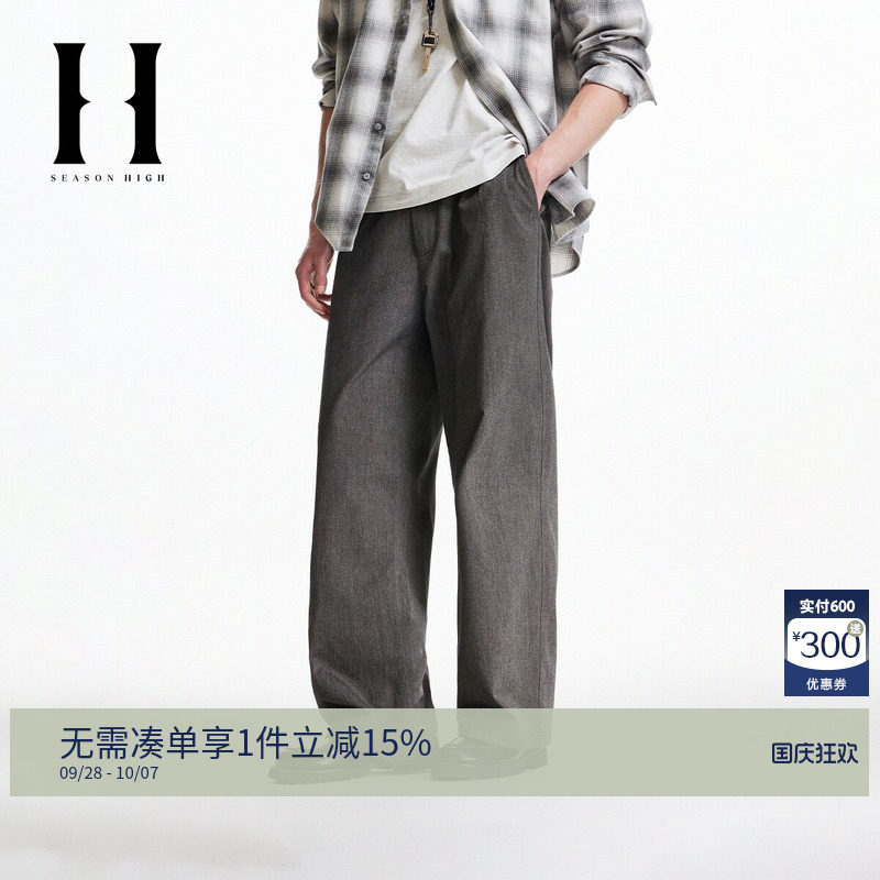 SEASONHIGH男装秋季休闲裤长裤子肌理感面料百搭宽松舒适新款潮图片