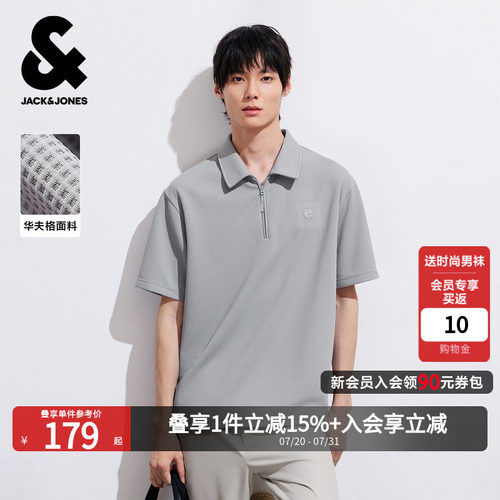 略宽松版型 尖领领型 拉链门襟胸前logo装饰