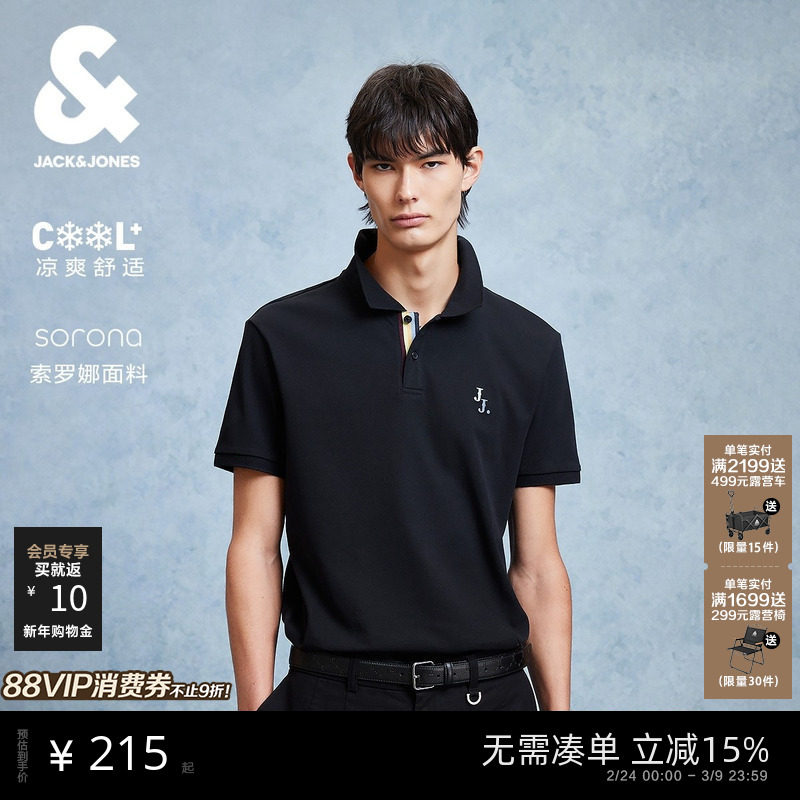 凉感 杰克琼斯男装polo衫男士生新款冰丝秋季短袖T恤翻领高级商务