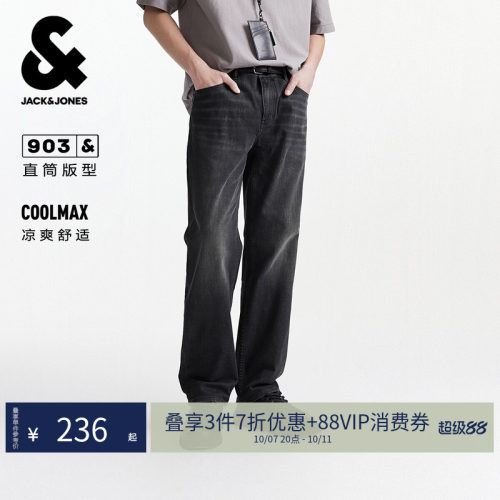 宽松直筒版型；两侧插袋；猫须磨白水洗