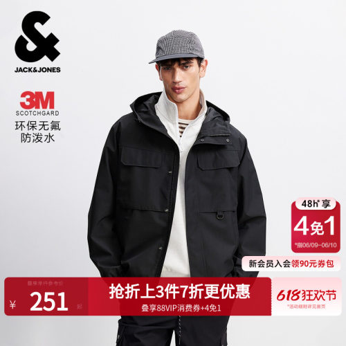 "1. 户外全能连帽夹克  3M无氟双效防护