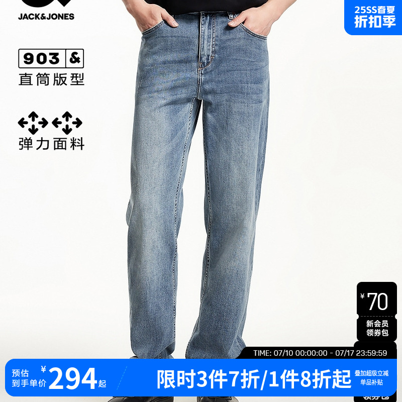 杰克琼斯男装夏季牛仔裤裤子百搭潮流直筒水洗猫须设计弹力面料