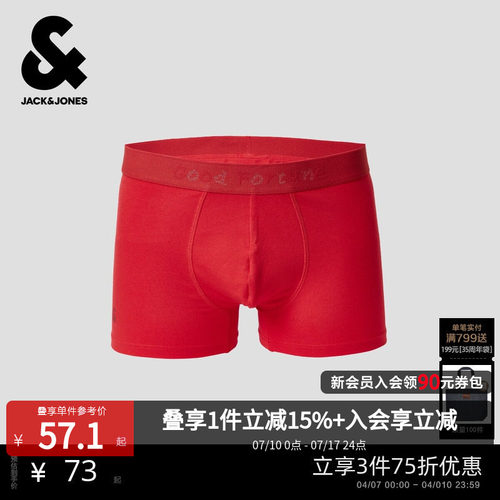 杰克琼斯男平角内裤小马印花亲肤