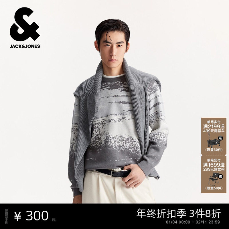 [商场爆款]杰克琼斯男针织提花撞色拼接圆领毛衣针织衫225413011,男装,针织衫/毛衣,淘宝优惠券,粉丝福利购,淘宝优惠卷