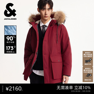 [新年礼物]杰克琼斯男装冬季保暖大衣外套连帽/大毛领工装羽绒服