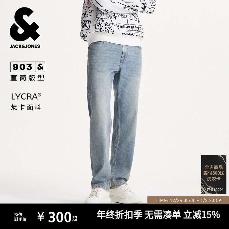 903杰克琼斯秋季新款男装牛仔裤直筒时尚长裤子水洗猫须男款
