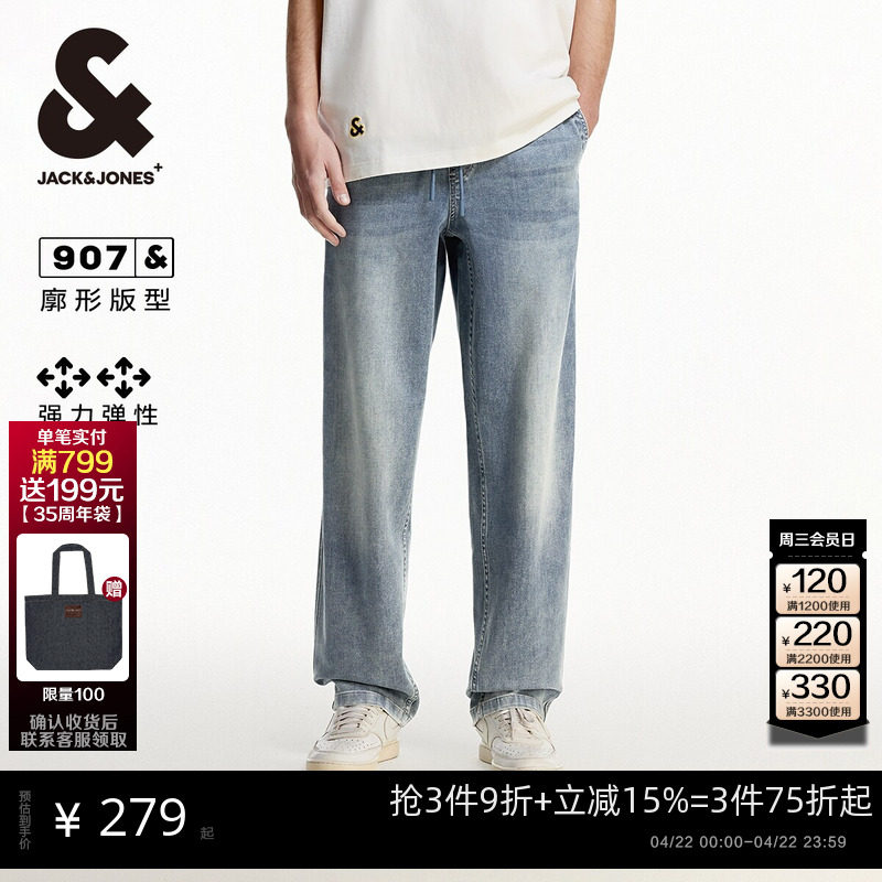 [商场爆款]杰克琼斯春季松紧抽绳廓形牛仔裤男装225432010