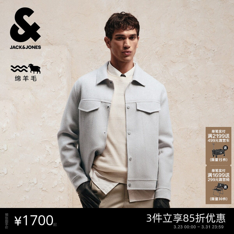 杰克琼斯男装春季毛呢大衣2026年潮流字母刺绣纯色通勤短款外套