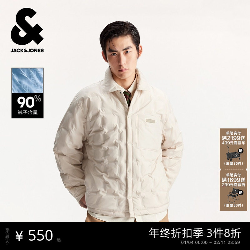 【商场爆款】杰克琼斯男装秋冬新款翻领排骨外套羽绒服225423002,男装,羽绒服,淘宝优惠券,粉丝福利购,淘宝优惠卷