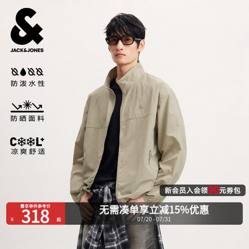 杰克琼斯男士防晒衣夏季薄款凉感