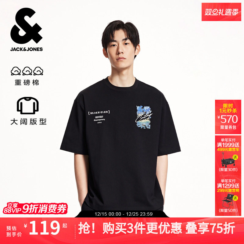 【重磅棉】杰克琼斯男装2025年秋季男士短袖T恤宽松打底涂鸦印花