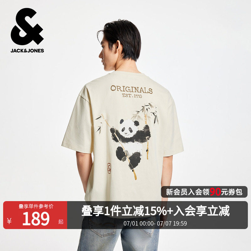 【重磅棉】杰克琼斯男装夏宽松打底衫水墨熊猫好运T恤短袖时尚潮