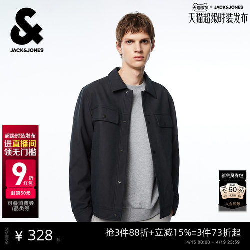 杰克琼斯新款百搭舒适夹克