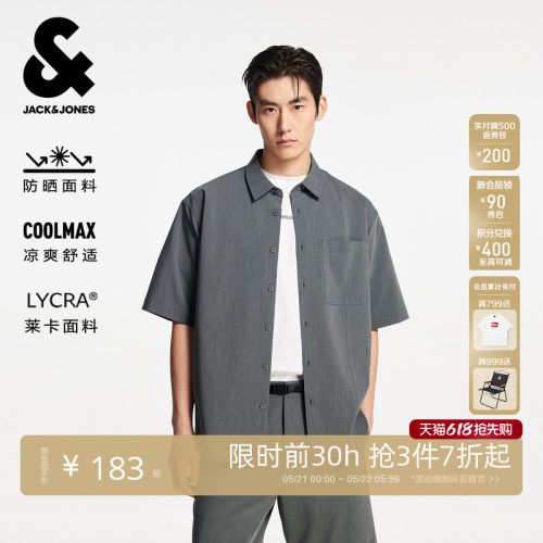 宽松版型，尖领领型，贴袋口袋，logo装饰