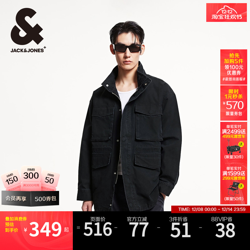 宽松版型工装风口袋设计，背后底摆字母贴布