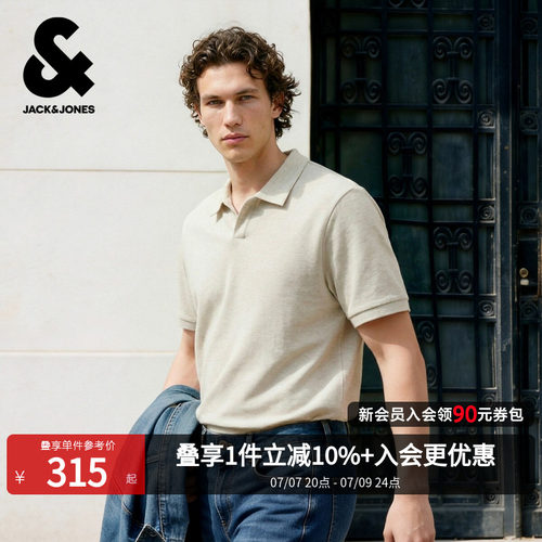 杰克琼斯男士刺绣POLO衫短袖