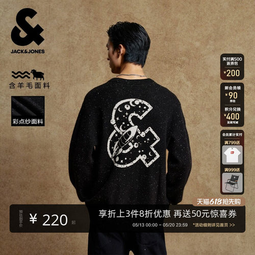 宽松版型，罗纹圆领，圆点纱线面料