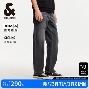 凉感 季 杰克琼斯男装 子2025年夏 水洗高弹力男士 直筒牛仔长裤