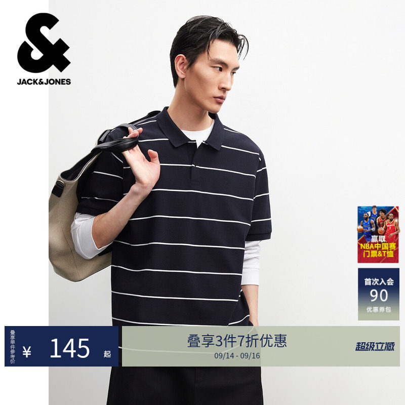 杰克琼斯夏季条纹短袖Polo衫男图片